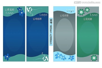 X展架 易拉寶 促銷