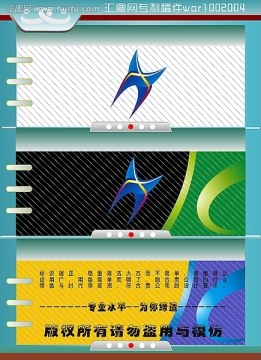 LOGO  設計   立體流線體