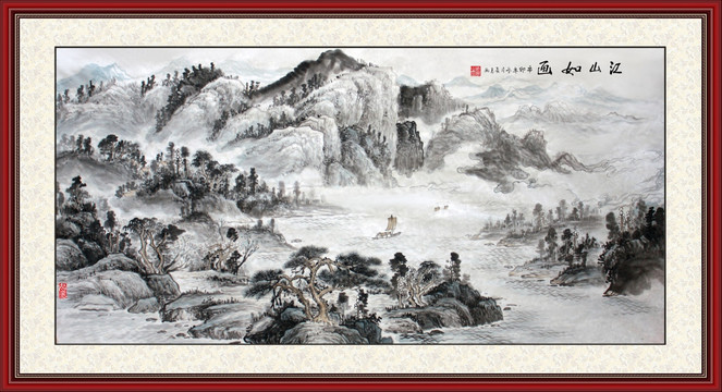 國畫山水畫