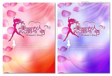 美麗女人節(jié)時尚背景