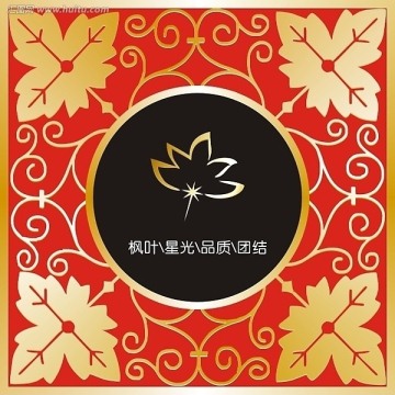 標志