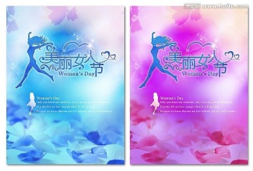 三八婦女節(jié)優(yōu)雅海報