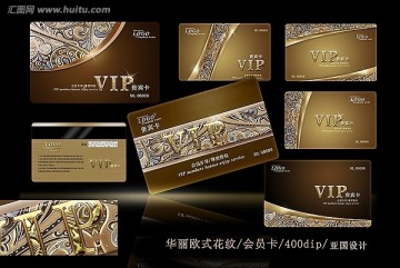 會員卡 VIP卡