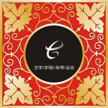標志設(shè)計