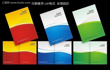 畫冊封面