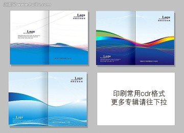 畫冊(cè)封面