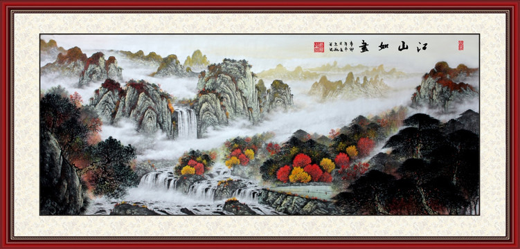 山水國(guó)畫