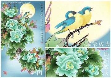 花好月圓
