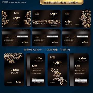會(huì)員卡VIP卡 高檔貴賓卡金卡