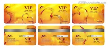 VIP貴賓卡
