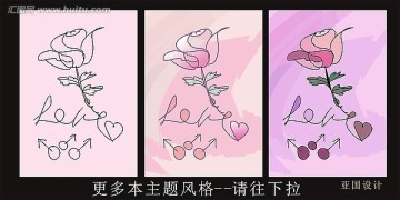 裝飾畫(huà)
