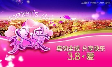分享愛