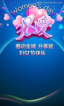 分享愛(ài)