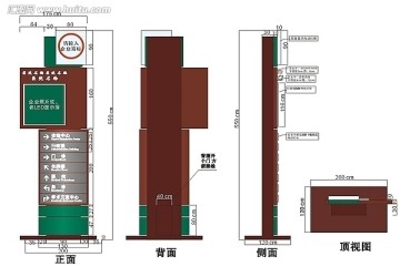 户外指示灯箱