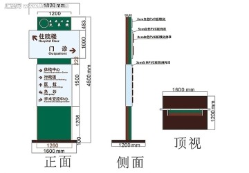 4.5米户外指示牌灯箱