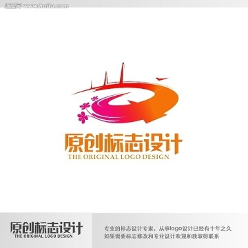 飛鳥標志