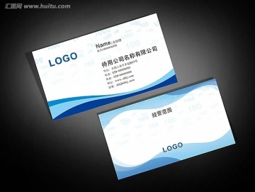 科技公司名片模板