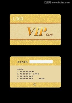 vip 金卡
