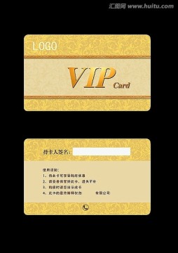 vip 金卡