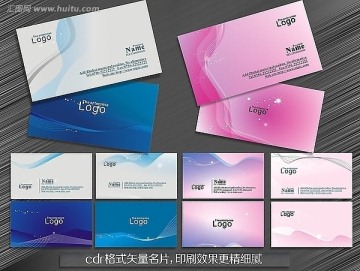 高雅名片