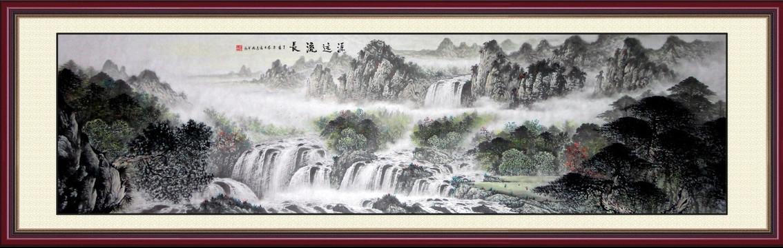 山水國畫
