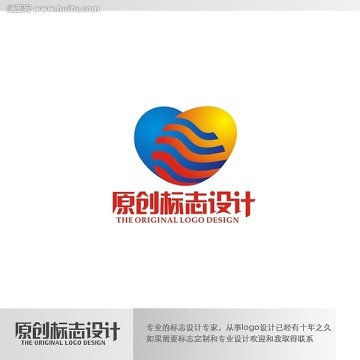 愛心