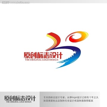 周年標(biāo)志