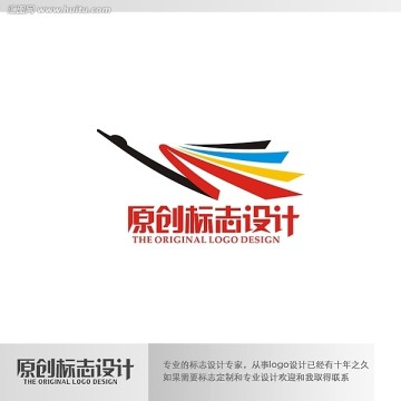天鵝標(biāo)志