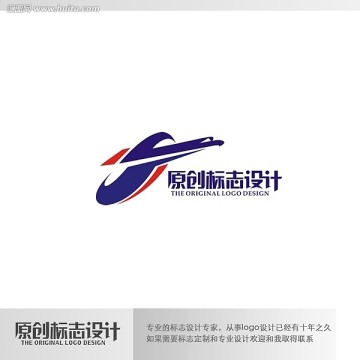 雄鷹