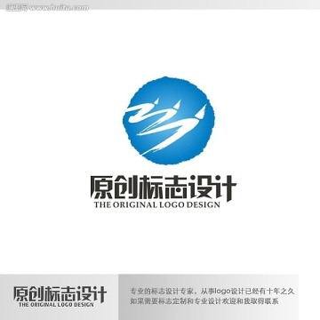 水墨標(biāo)志
