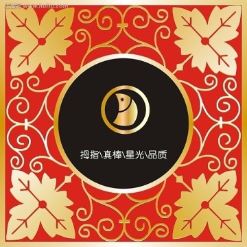 標志設計