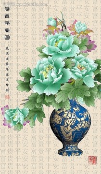 平安富貴