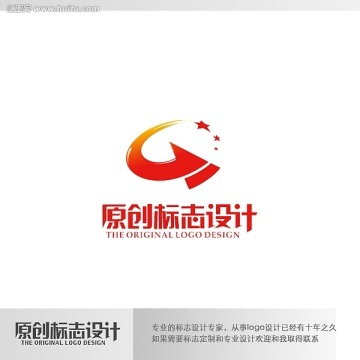 標(biāo)志設(shè)計(jì)
