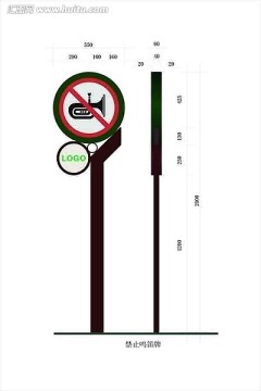 禁止鸣笛牌