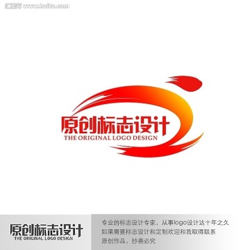 標(biāo)志設(shè)計(jì)