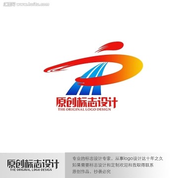 標(biāo)志設(shè)計