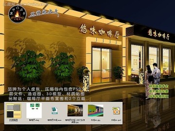 咖啡廳外觀入口門頭效果圖