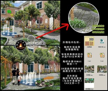 陶吧建筑外觀外景園林效果圖