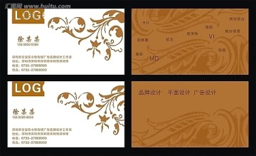 時尚名片創(chuàng)意卡片