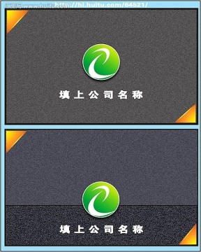 农业 种植业  绿化LOGO