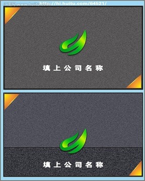 绿色环保茶叶LOGO