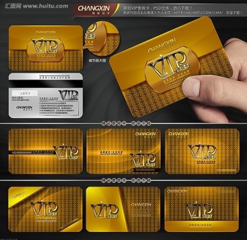 VIP卡 貴賓卡 會員卡 金卡 銀卡
