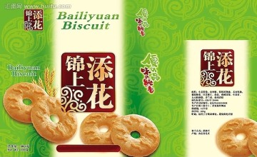 錦上添花