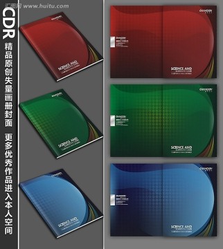 畫冊封面