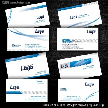 名片模版 高檔企業(yè)名片設(shè)計(jì)