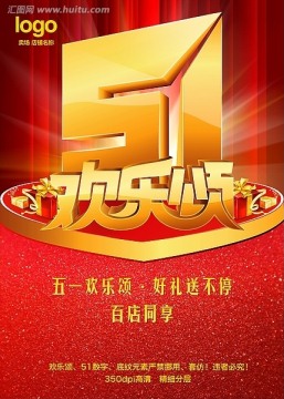 51欢乐颂