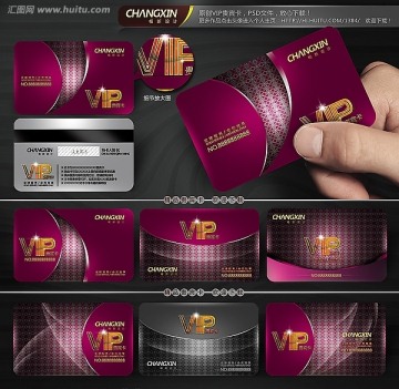 VIP卡 貴賓卡 會(huì)員卡 銀卡 美容VIP