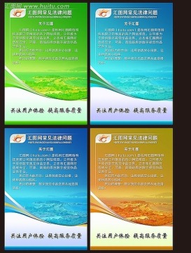 展板 設計 背景