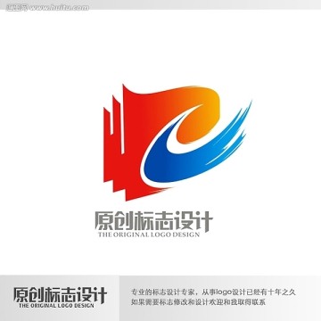 logo标志设计