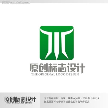 logo标志设计